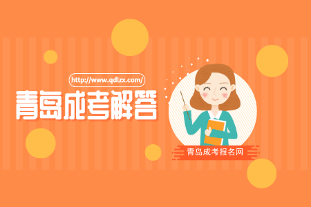 青島成人高考畢業論文查重率